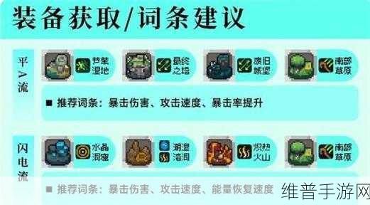 元气骑士刷钱小技巧全面分享，助你轻松获取海量金币与资源