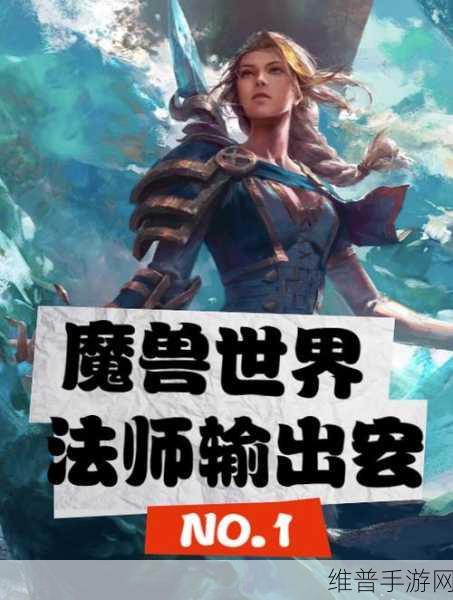 法师焦点反制宏：法师焦点反制宏技巧提升游戏策略与操作