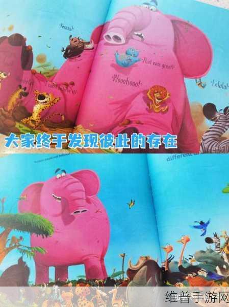 什么什么大冒险2：勇闯未知世界：探秘拓展什么什么大冒险2