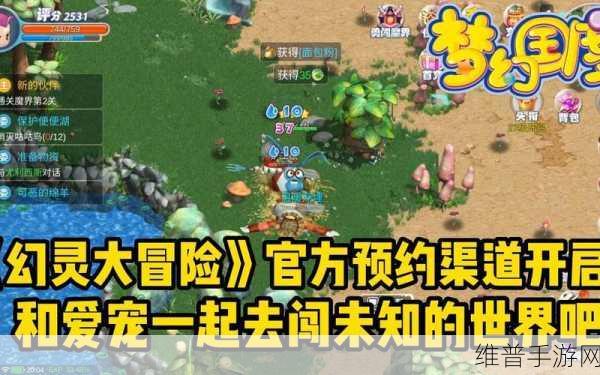 什么什么大冒险2:勇闯未知世界:探秘拓展什么什么大冒险2