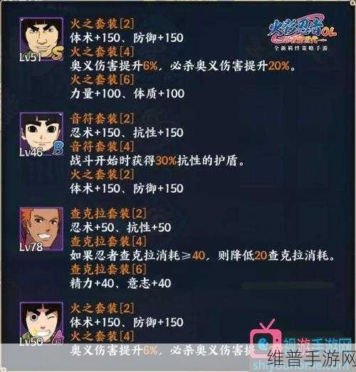 火影忍者OL手游攻略，全面解析梅塔尔李的获取方式与技能特点