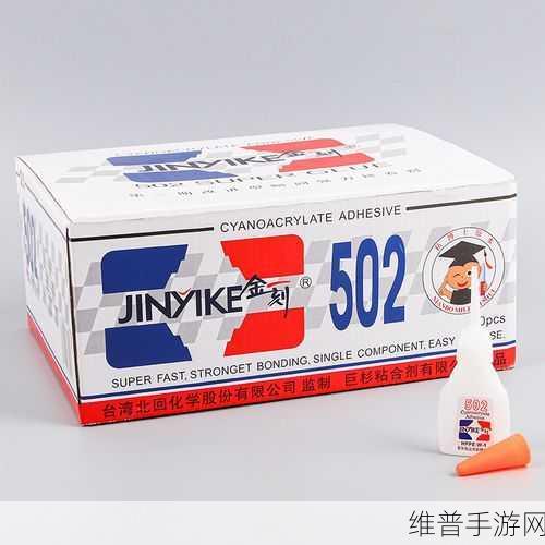 我爱搞502：我热爱搞502，尽享创意与乐趣的无限可能！