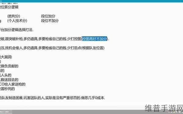 暴躁老阿姨CSGO秘籍:暴躁老阿姨的CSGO秘籍:从新手到高手的必胜攻略