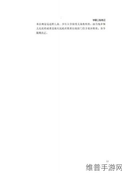 韩国三色电费2024免费在线观看：2024年韩国三色电费政策详解与免费观看指南