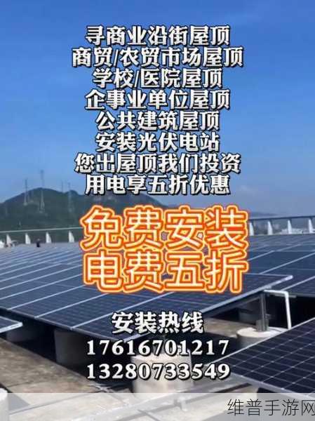 韩国三色电费2024免费在线观看:2024年韩国三色电费政策详解与免费观看指南