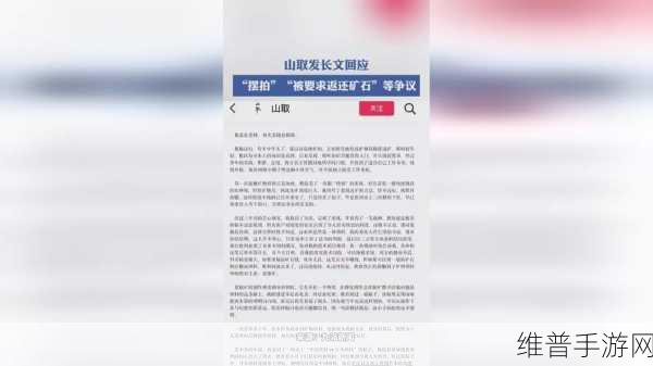 51吃瓜入口:全新升级!51吃瓜入口,开启你的资讯狂欢之旅