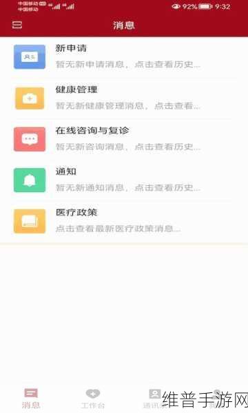 搞机time恶心不收钱：拓展搞机时间，恶心体验却不收费的背后真相揭秘！