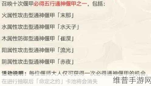 古剑奇谭木语人，顶尖阵容搭配攻略与最强阵容推荐