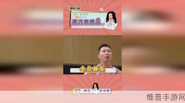 啃瓜不打烊–八卦爆料:“八卦爆料不断,啃瓜大军热闹不休!”