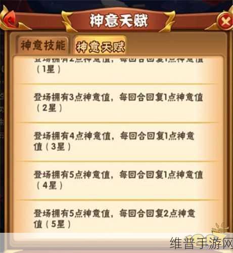 少年三国志零黄月英深度解析，属性技能全揭秘