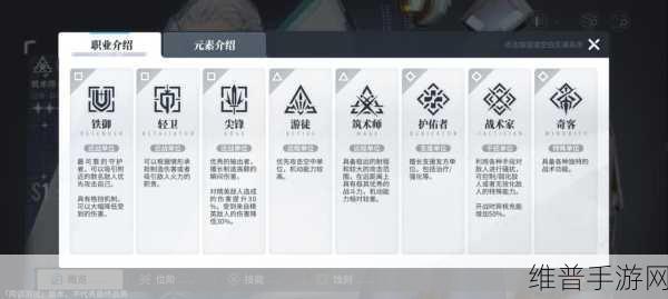 白荆回廊天隙勘测玩法深度解析，挑战与策略并存