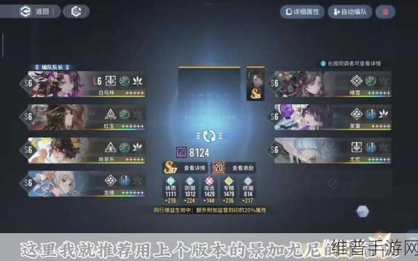 白荆回廊天隙勘测玩法深度解析，挑战与策略并存