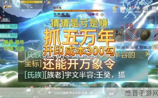妄想山海万象令合成全攻略，解锁神秘力量