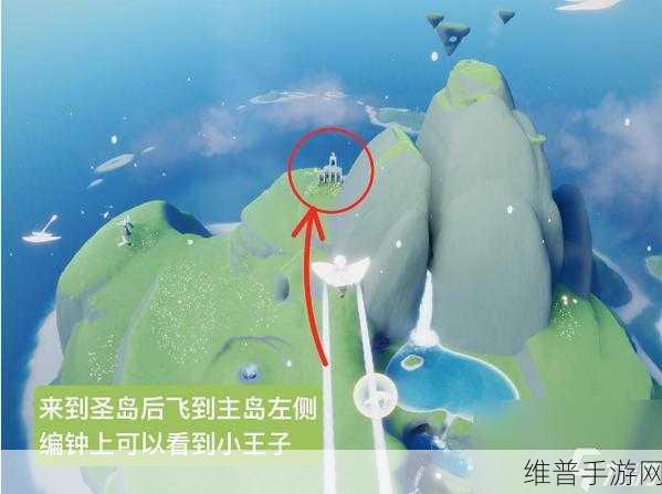 光遇小王子季任务全攻略指南