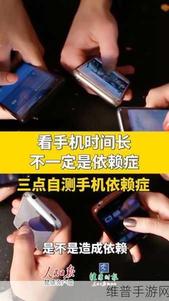 深夜禁用百款：深夜禁用百款应用，助你远离手机依赖困扰！