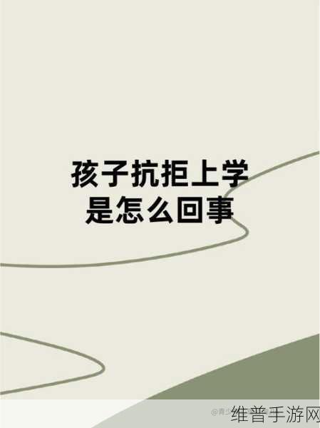 同桌让我去他家里写作业,我到他家后他把门反锁了：同桌反锁家门，我的写作业之旅变得意外曲折