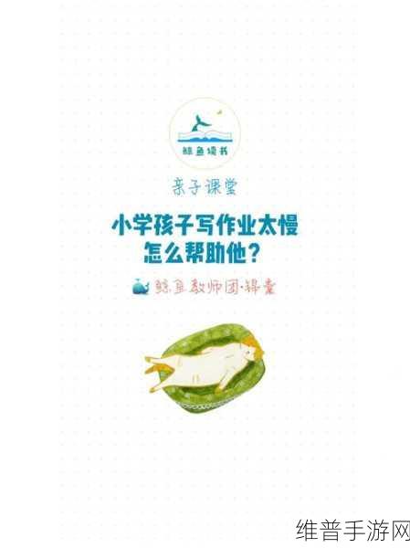 同桌让我去他家里写作业,我到他家后他把门反锁了：同桌反锁家门，我的写作业之旅变得意外曲折