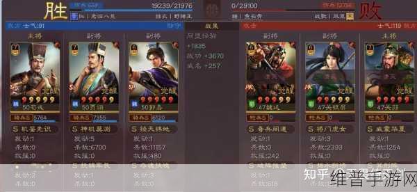 三国志战功点获取全攻略，助你驰骋三国战场