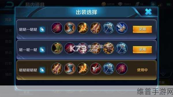 王者荣耀，鲁班大师制霸峡谷的出装与铭文秘籍