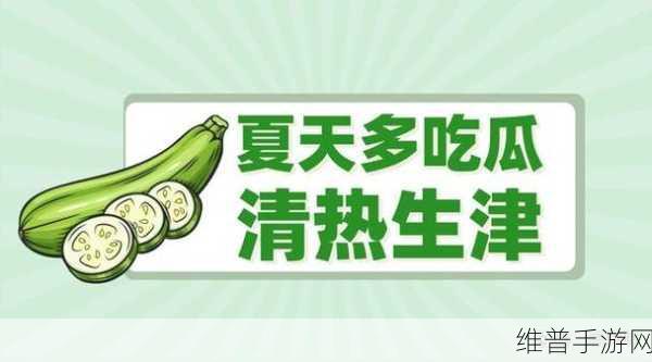 51吃瓜网必吃大瓜首页：探索51吃瓜网：必尝美味与热门话题全汇集！