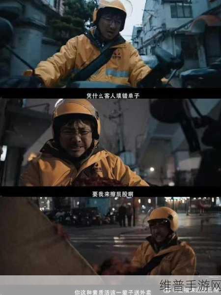 掠夺1v3：一敌三的逆袭：拓展掠夺战斗新篇章