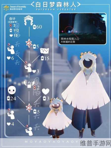 Sky 光遇黑色斗篷获取全攻略