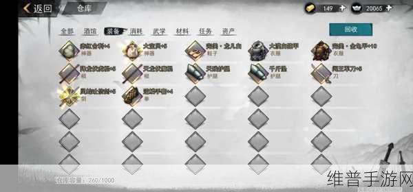 我的侠客武学研读深度解析，解锁你的武学巅峰之路