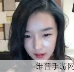 朴妮麦：朴妮麦：探索自然美与健康生活的完美结合