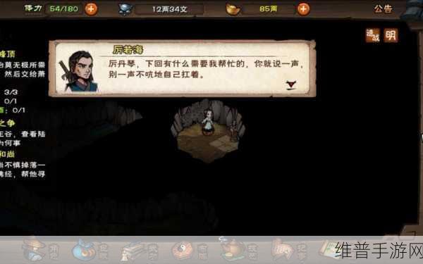 烟雨江湖厉若海的深度玩法指南