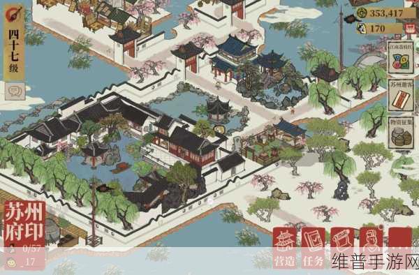 江南百景图，土地利用与美观的完美融合攻略