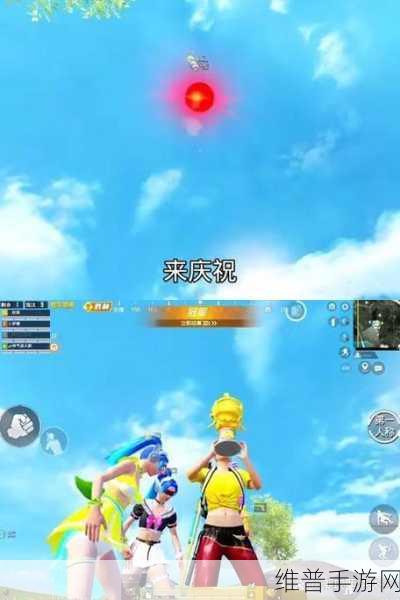 和平精英团队竞技成就全解析，解锁荣耀之路