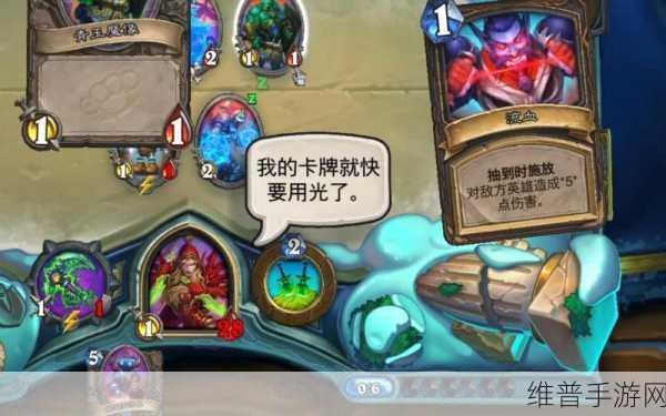 炉石传说龙骨与魔像任务全攻略，解锁英雄难度的奥秘