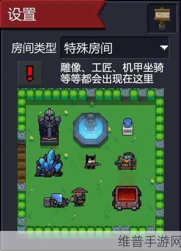 元气骑士电子空间进入方法深度解析与攻略