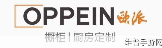 把坤吧放在欧派上：将坤吧与欧派结合，打造全新时尚潮流体验。