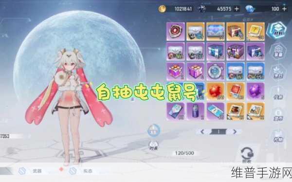 幻塔 1108 甜蜜惊魂夜食谱配方全揭秘