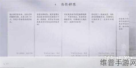 燕云十六声，九重春色学习任务系统与珍贵道具获取深度指南