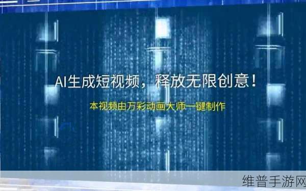 成品人视频不收费的：免费拓展成品人视频，助你轻松提升技能与创意！