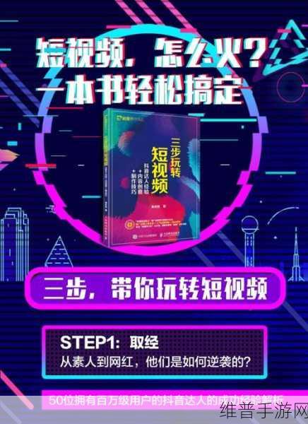 成品人视频不收费的：免费拓展成品人视频，助你轻松提升技能与创意！