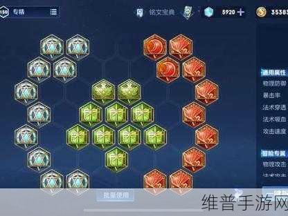 王者荣耀艾琳重做铭文搭配全攻略，解锁改版后的极致输出