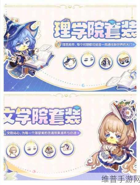 奥比岛手游星际征途，星际大赛的致胜秘籍