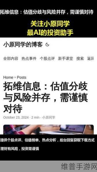 不良网站免费进入窗口：拓展不良网站的免费入口，安全风险需谨慎对待