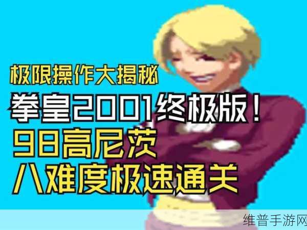 宿命回响，地下通道底层 1F 通关秘籍大揭秘