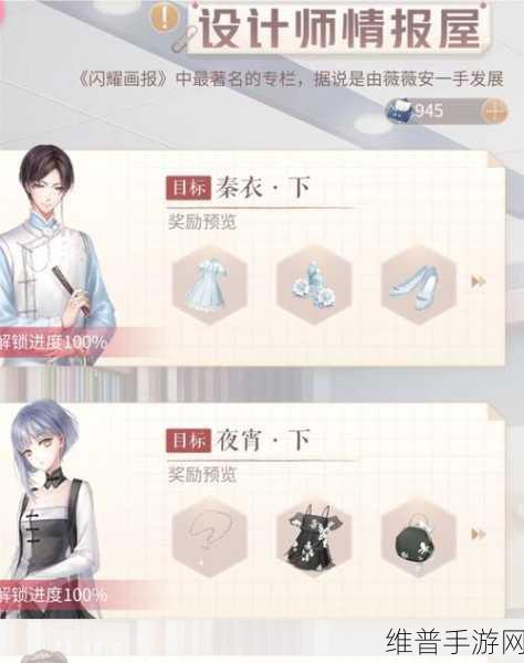 闪耀暖暖与以闪亮之名，哪款手游更胜一筹？