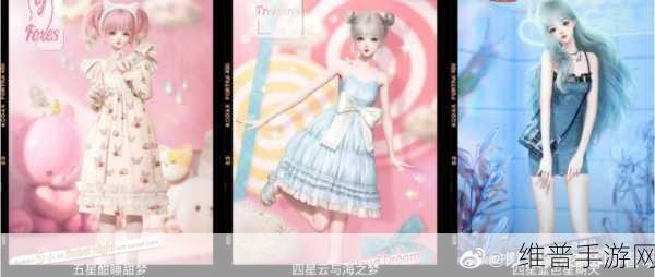 闪耀暖暖与以闪亮之名,哪款手游更胜一筹?