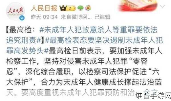 日本未成年晚上能不能出门：日本未成年人夜间出门的法律与社会规范探讨