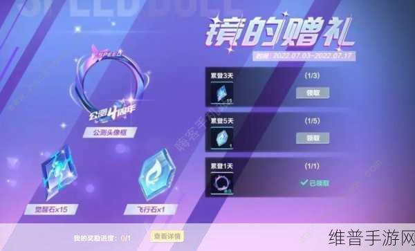 QQ飞车手游劳斯莱斯QEX获取攻略及钻石入手价格详解