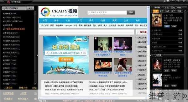 奇米四色888：“探索奇米四色888：多元文化交融的奇妙之旅”