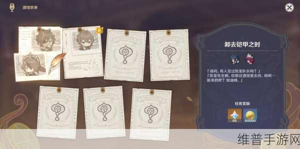 原神曲生酌微梦暮色饮品全攻略