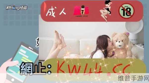 无人区一码二码三码毛多：探索无人区：一码二码三码的神秘毛发之旅