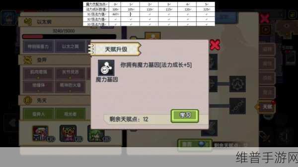伊洛纳法师法力回复全攻略，解锁高效回蓝技巧